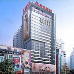 Chengdu Boyue Hotel Екстер'єр фото